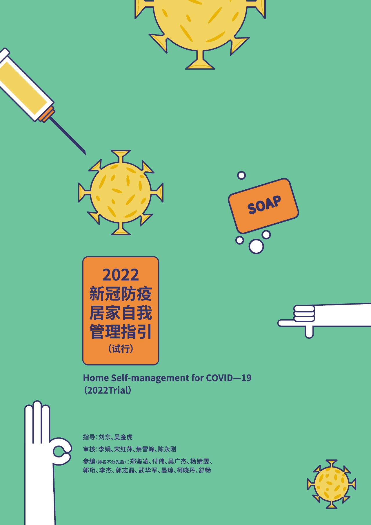 b8652e58ba868bfeade36a22028a10b1.png
