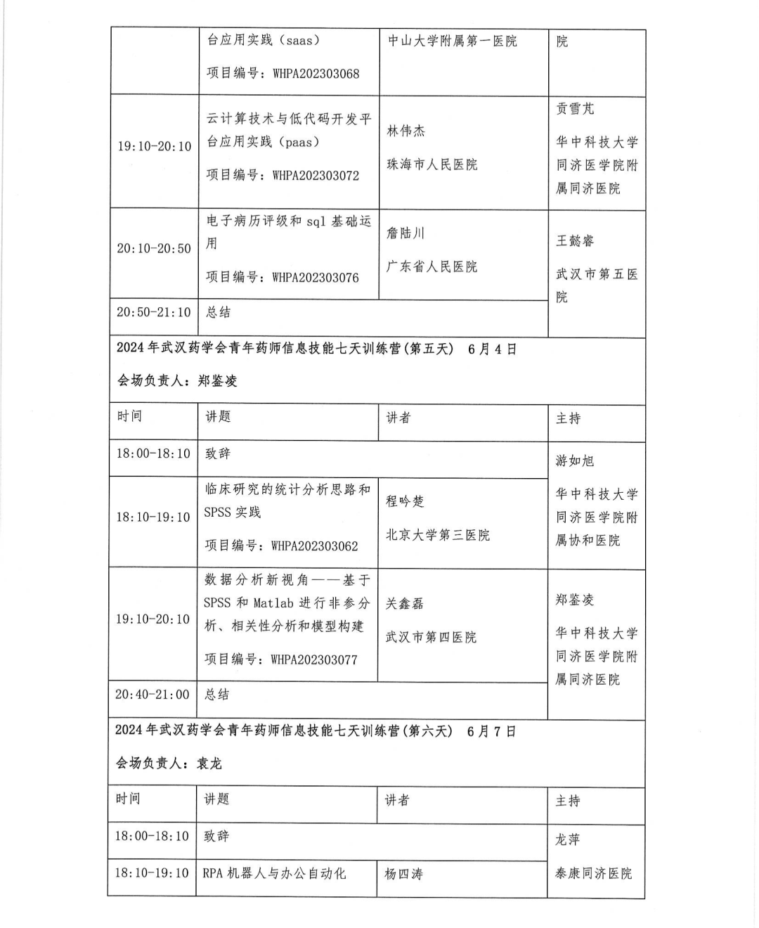 8044c3252467e221dc529c3b9e6ec004.png