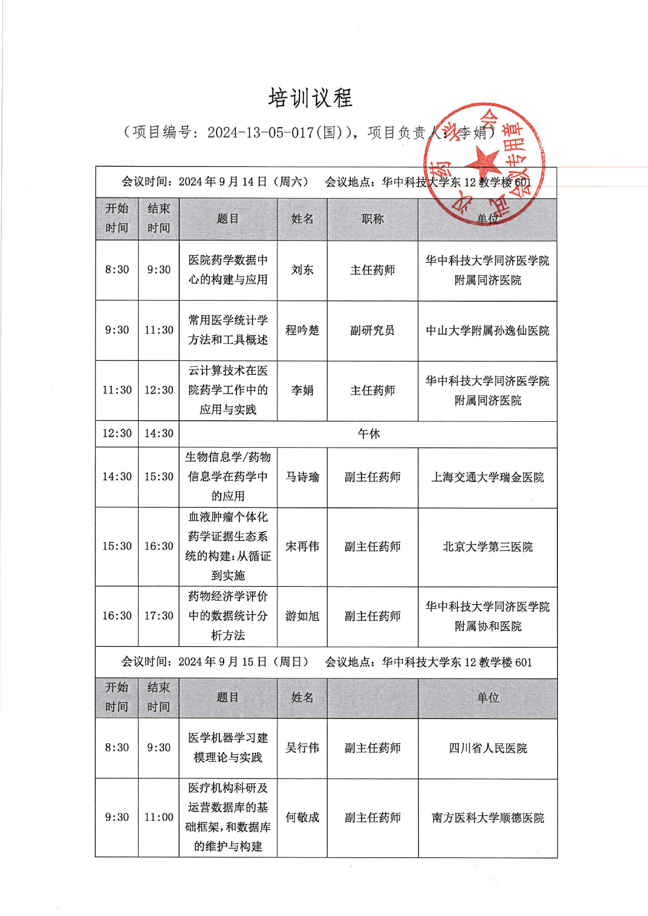 fc013eadf3c7bcbf4ea78e94cd62efb0.png