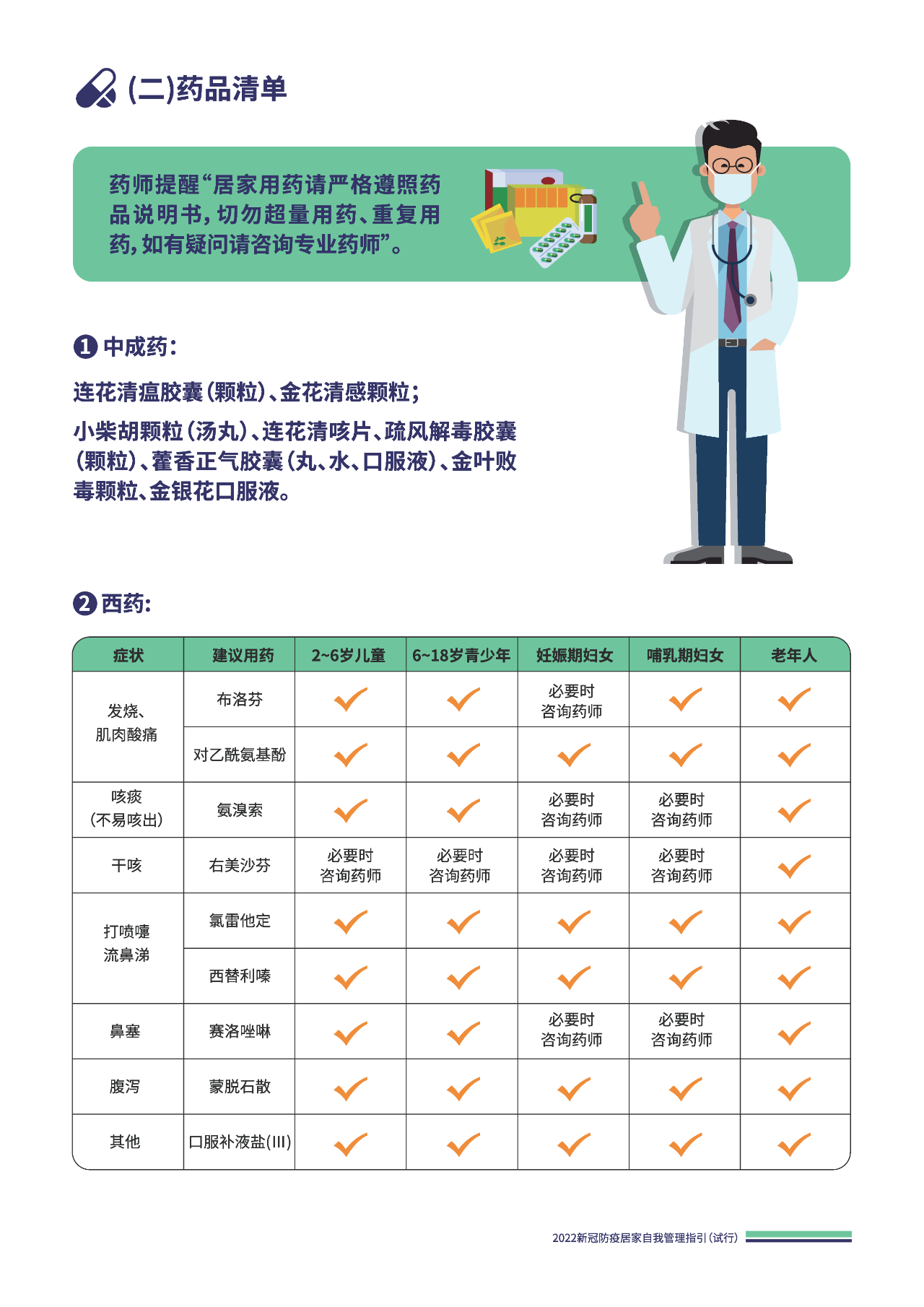 b874fb2135a39cc6e7f5ee363bdfd409.png