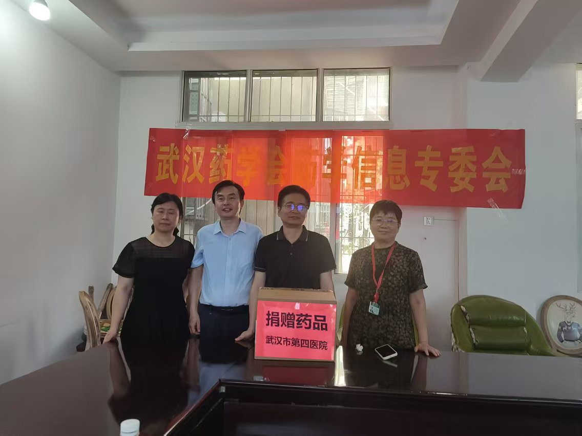 药学信息专委会：药师走进汉中街劳动社区开展防暑专题科普及防暑药品赠送活动