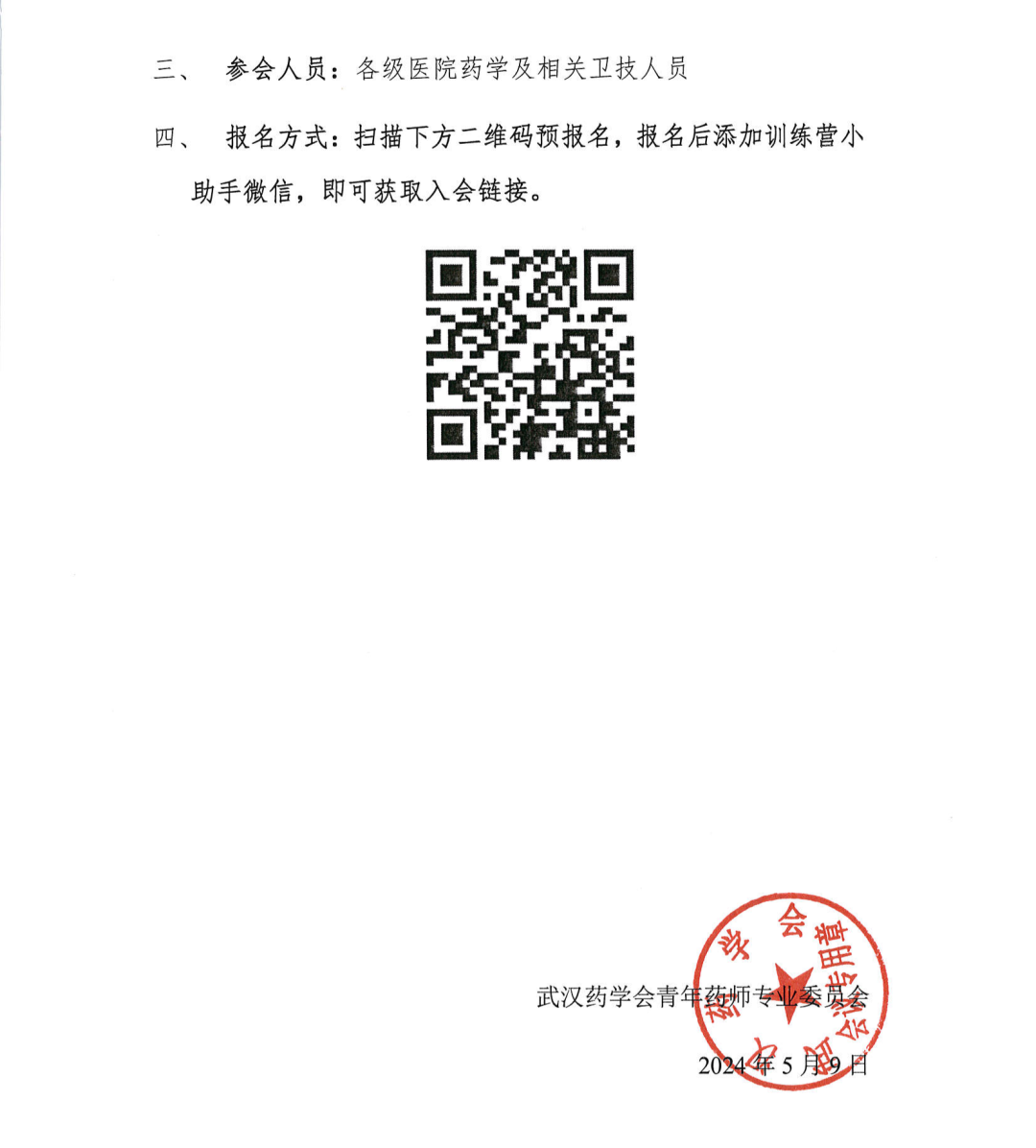 218c74d6bf15a3aae6db3384421729e0.png