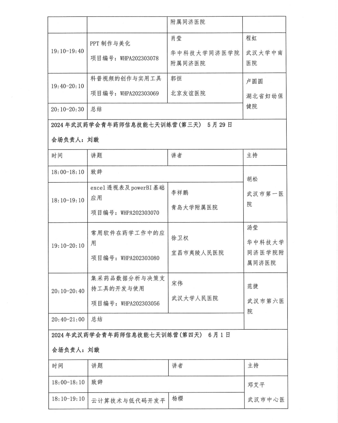 341c98812c353260963368b2d767fe6c.png
